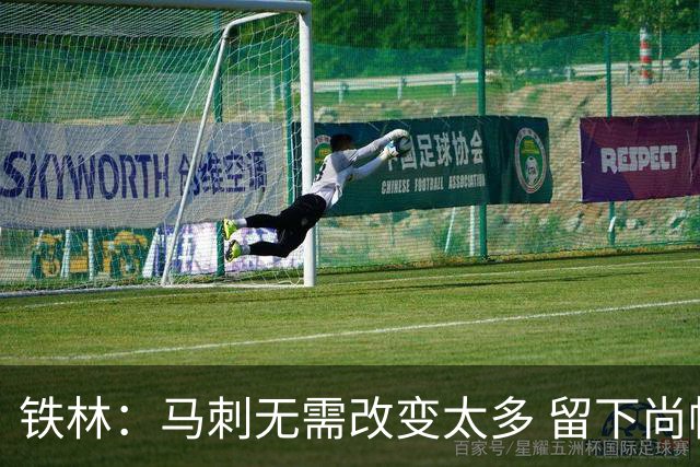 铁林：马刺无需改变太多 留下尚帕尼&找类似罗威的中锋代替科内特